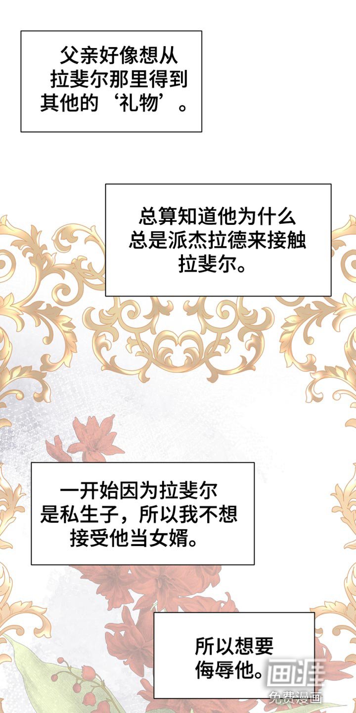 第43章：讨厌你
