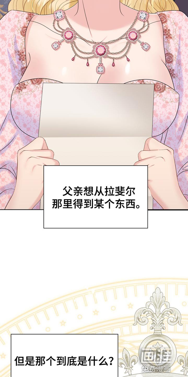 第43章：讨厌你