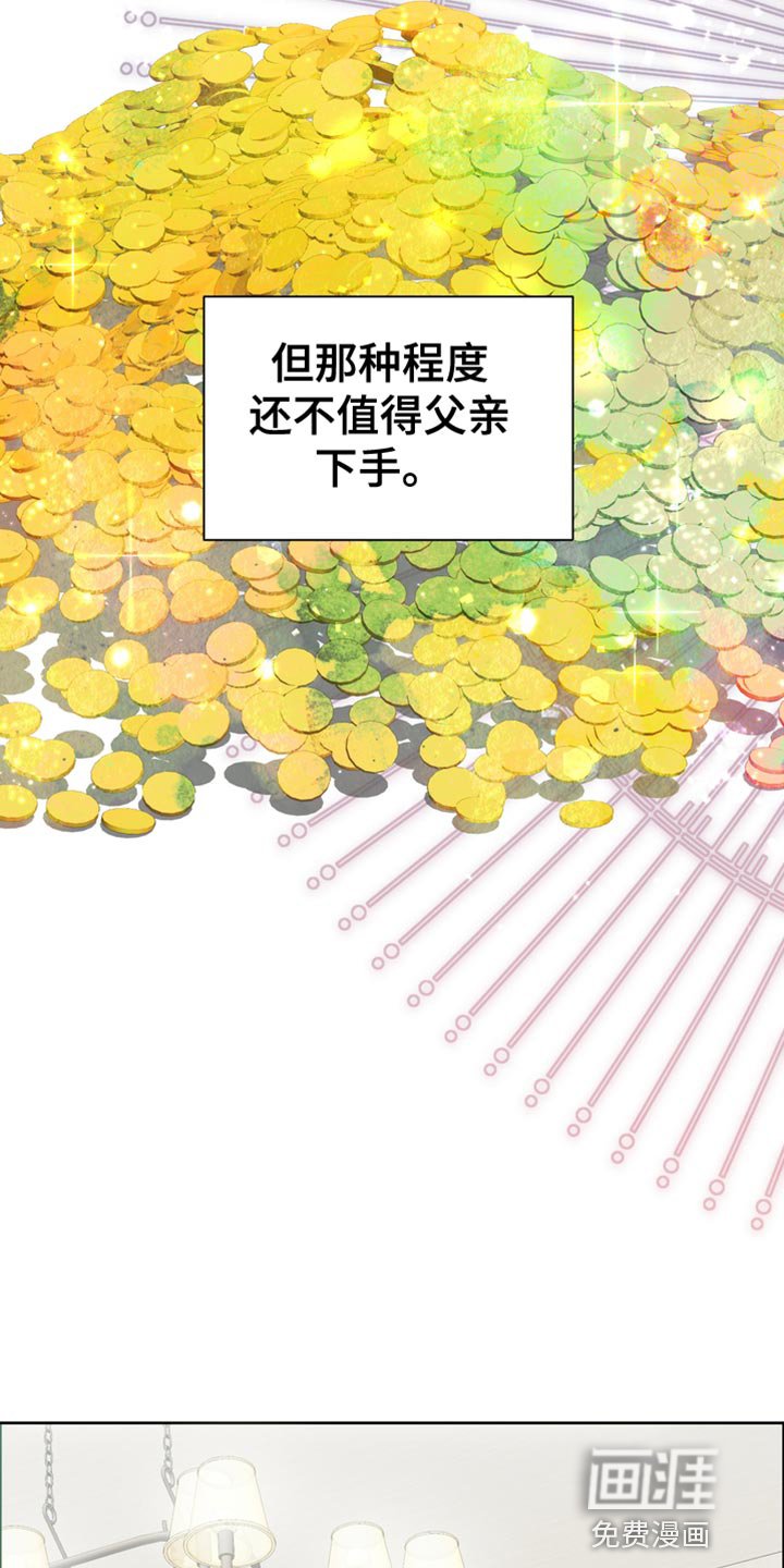 第43章：讨厌你