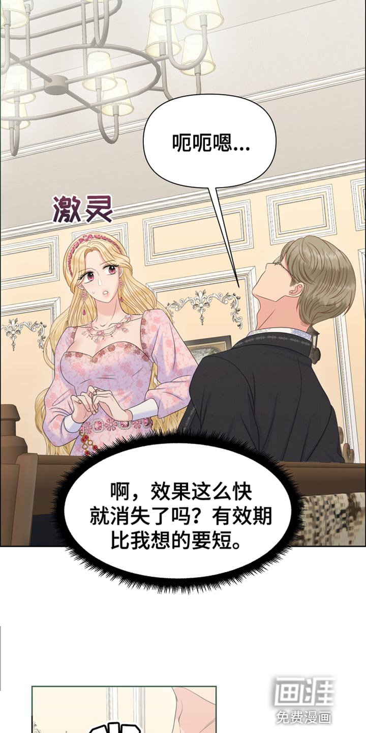 第43章：讨厌你