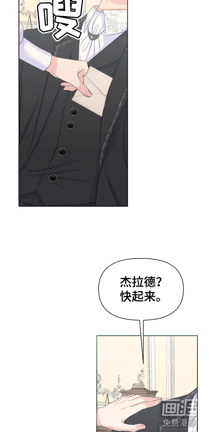 第43章：讨厌你