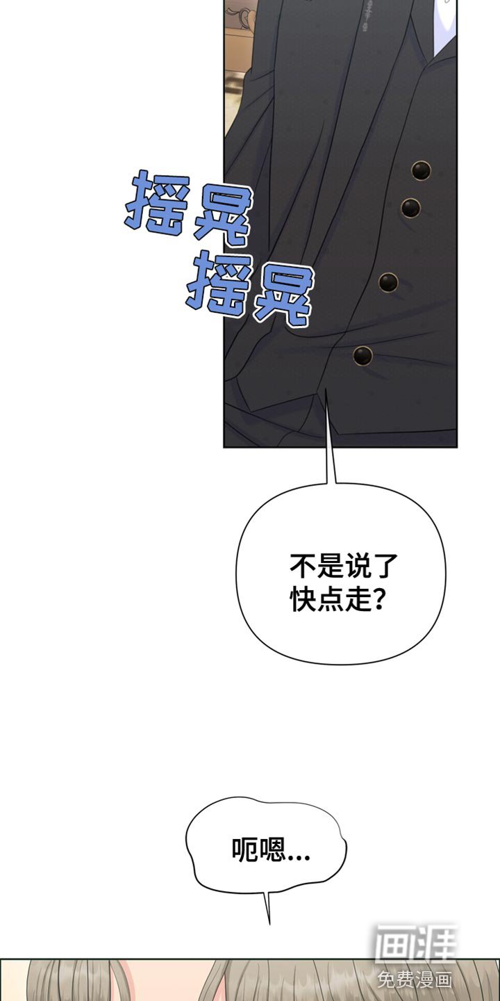 第43章：讨厌你