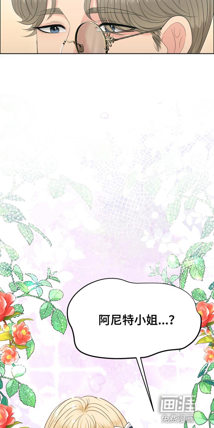 第43章：讨厌你