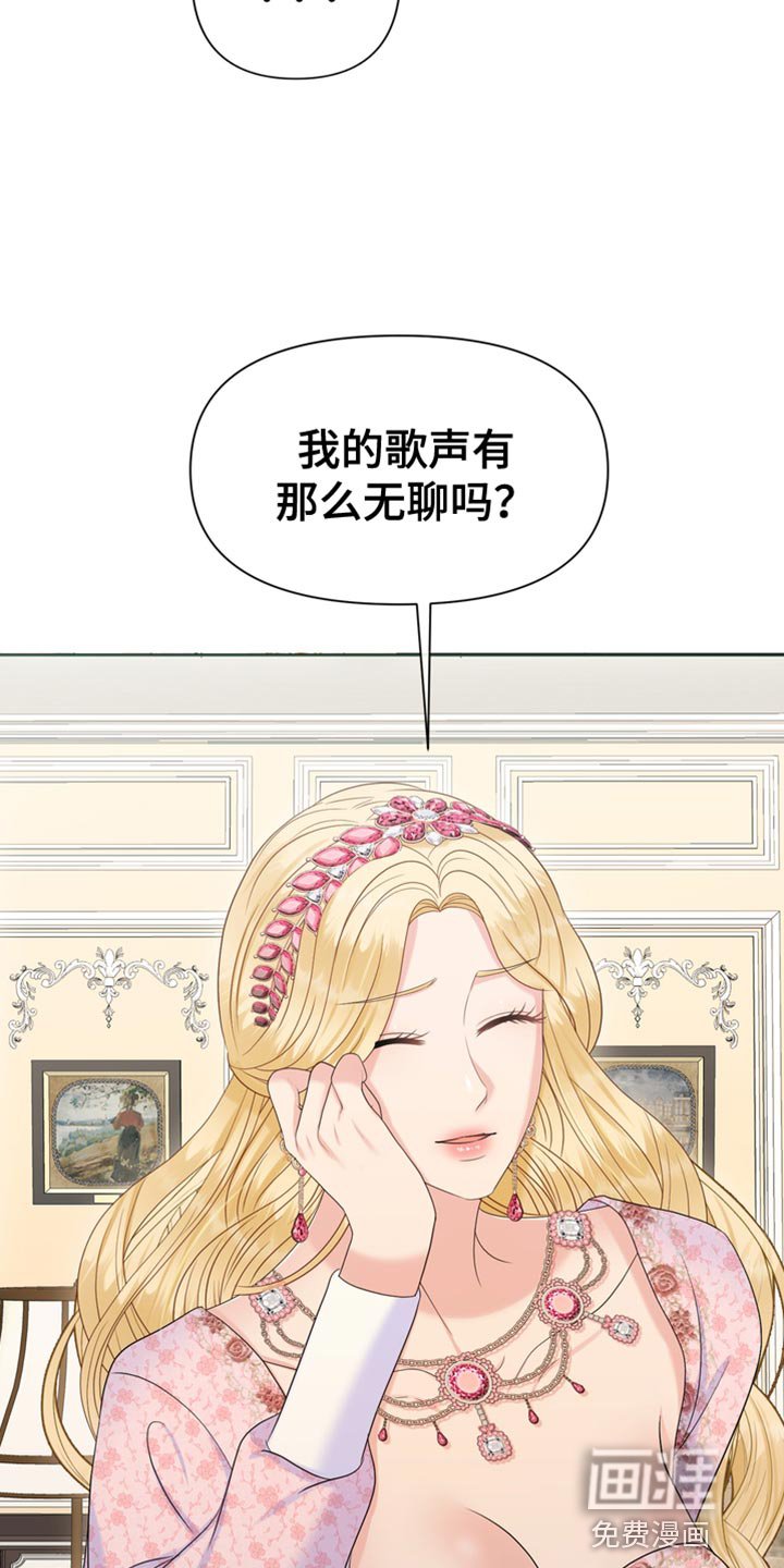 第43章：讨厌你