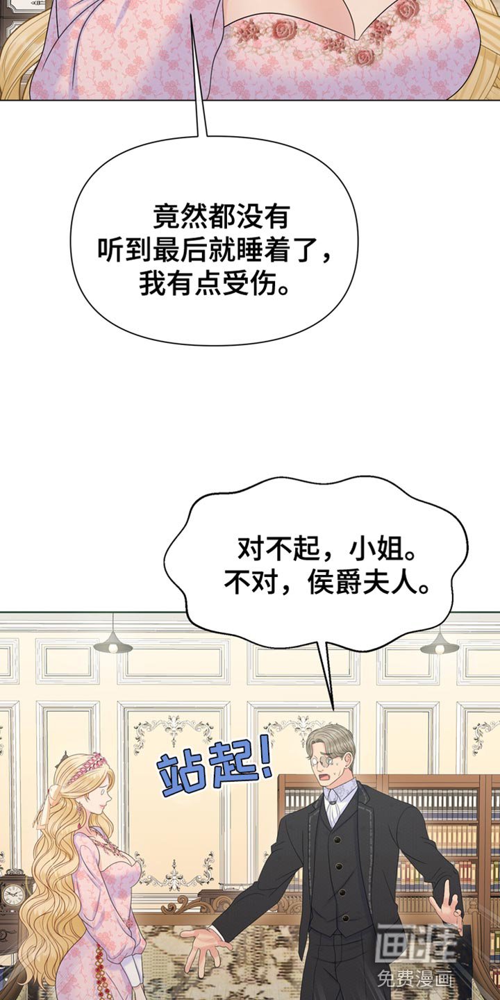 第43章：讨厌你