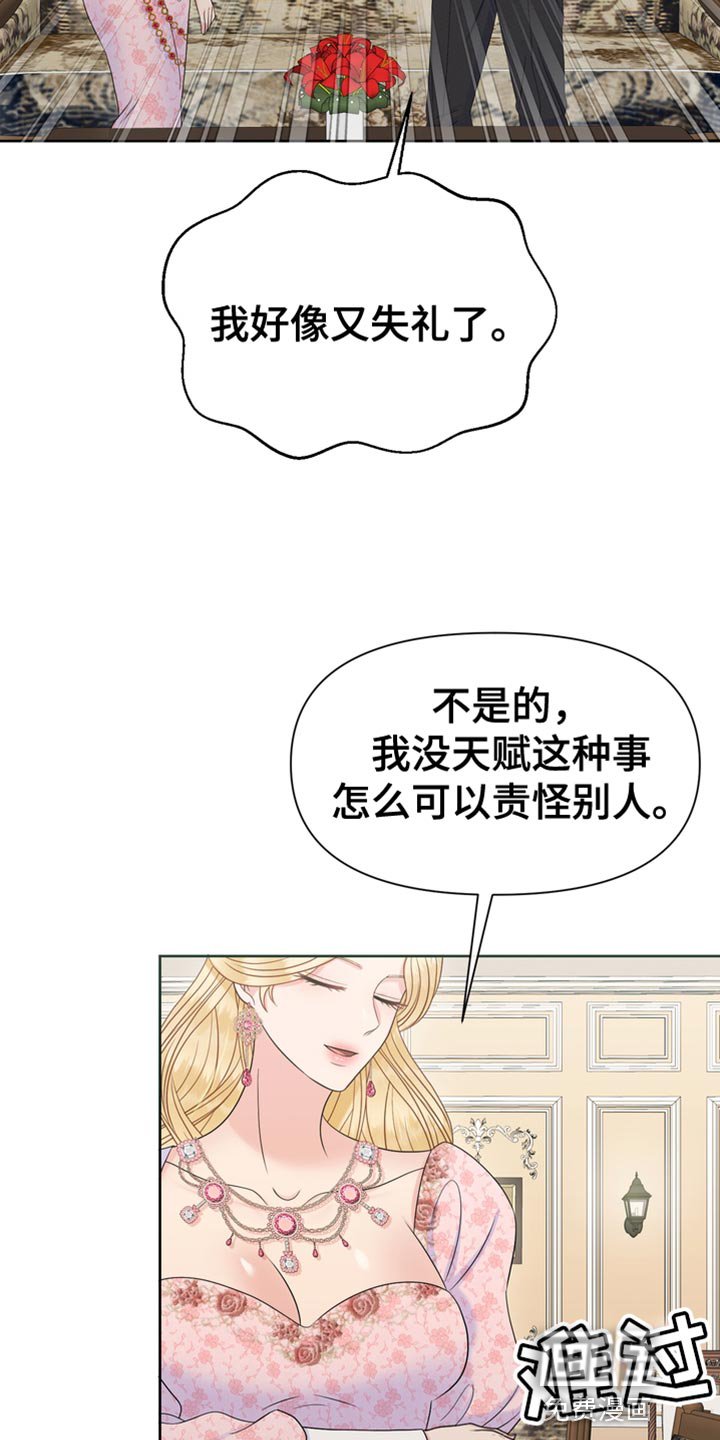 第43章：讨厌你
