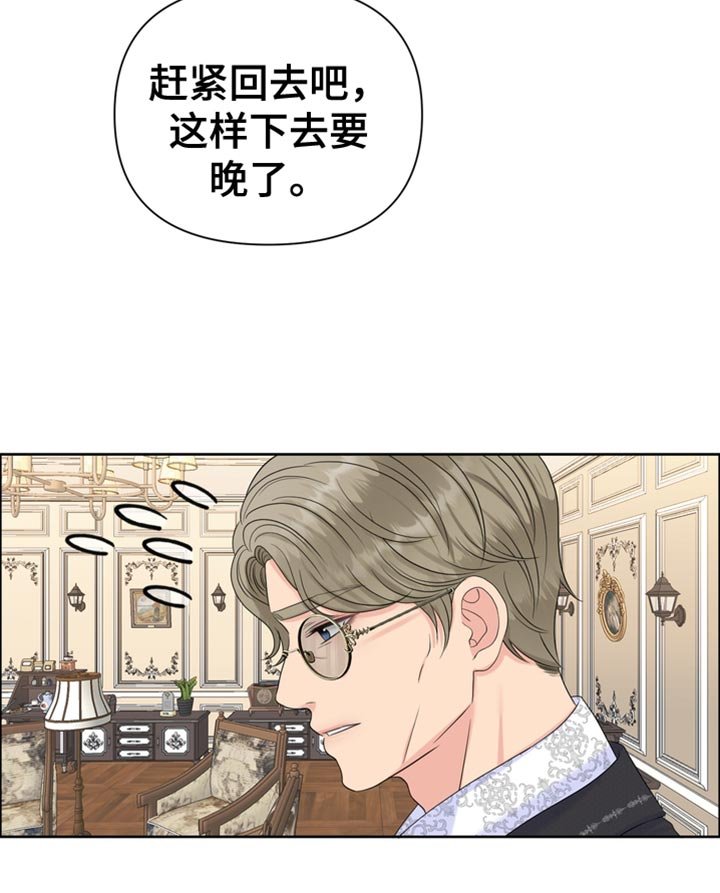 第43章：讨厌你