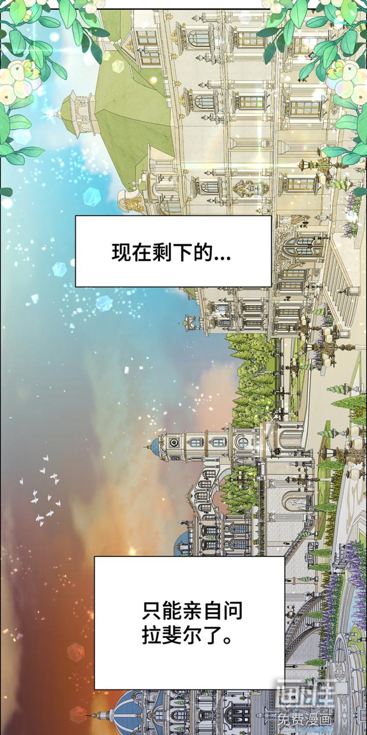 第43章：讨厌你