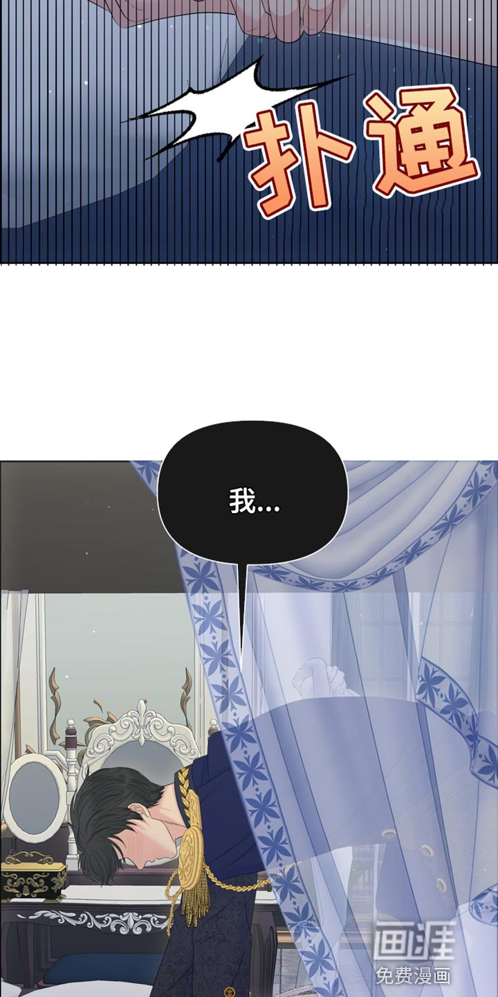 第43章：讨厌你