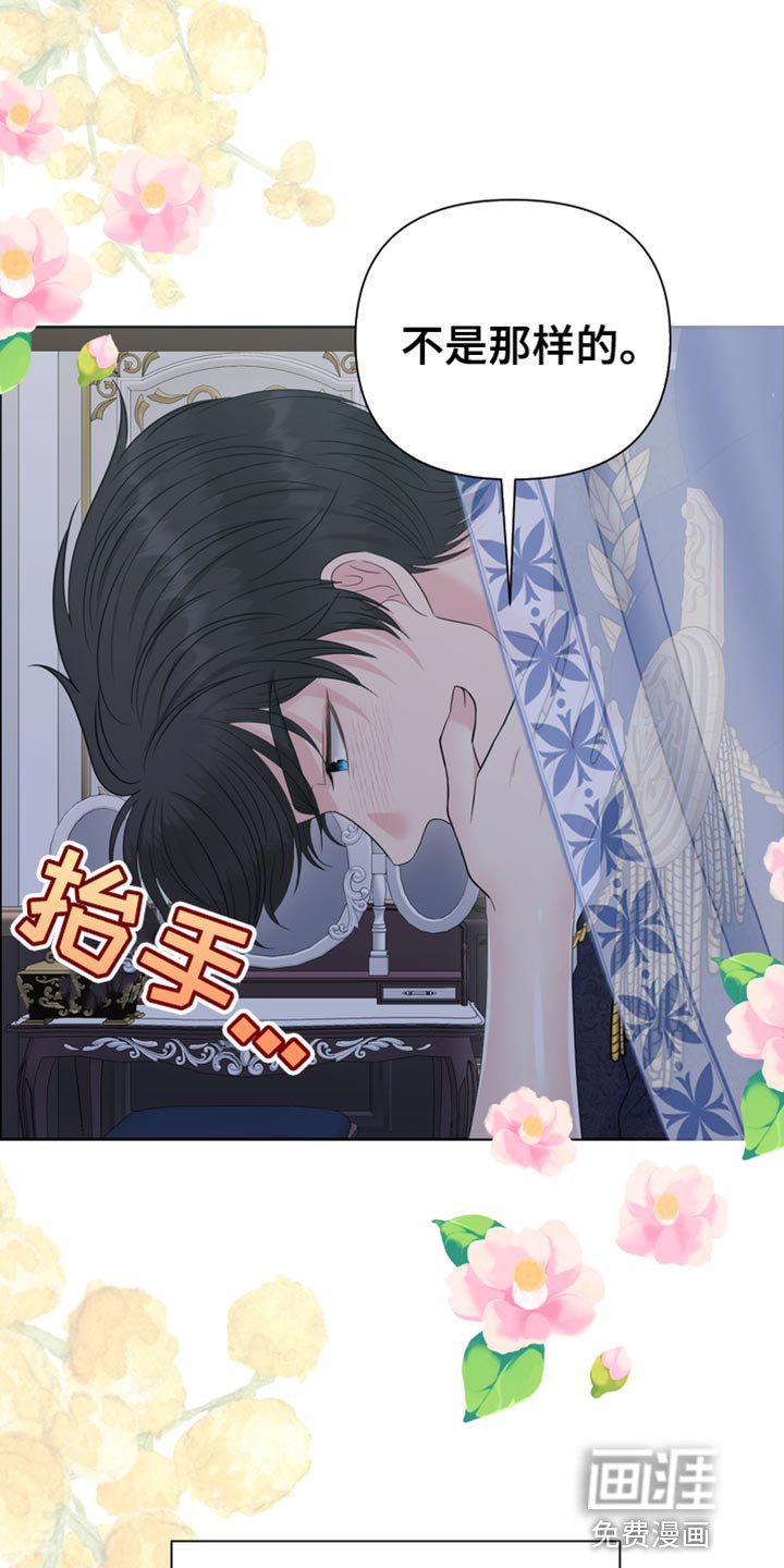 第43章：讨厌你