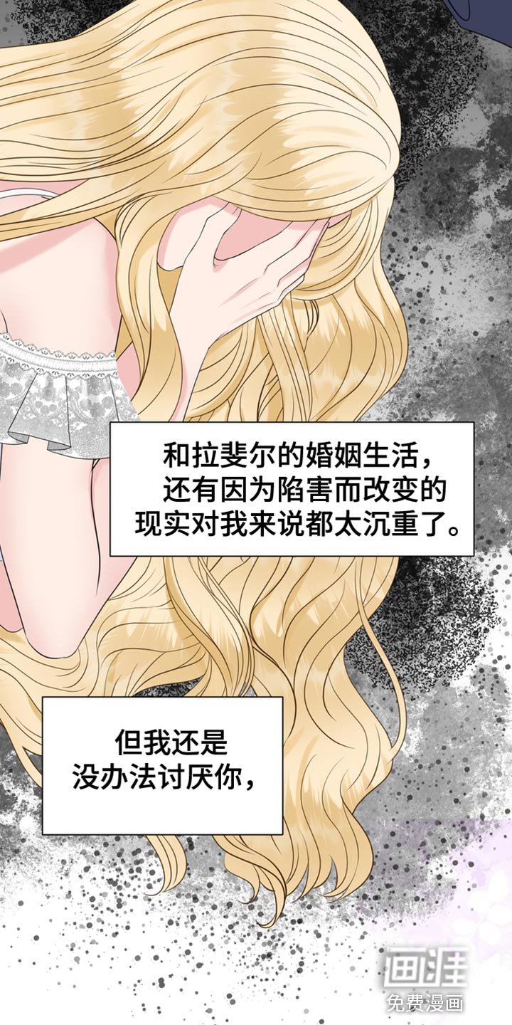 第43章：讨厌你