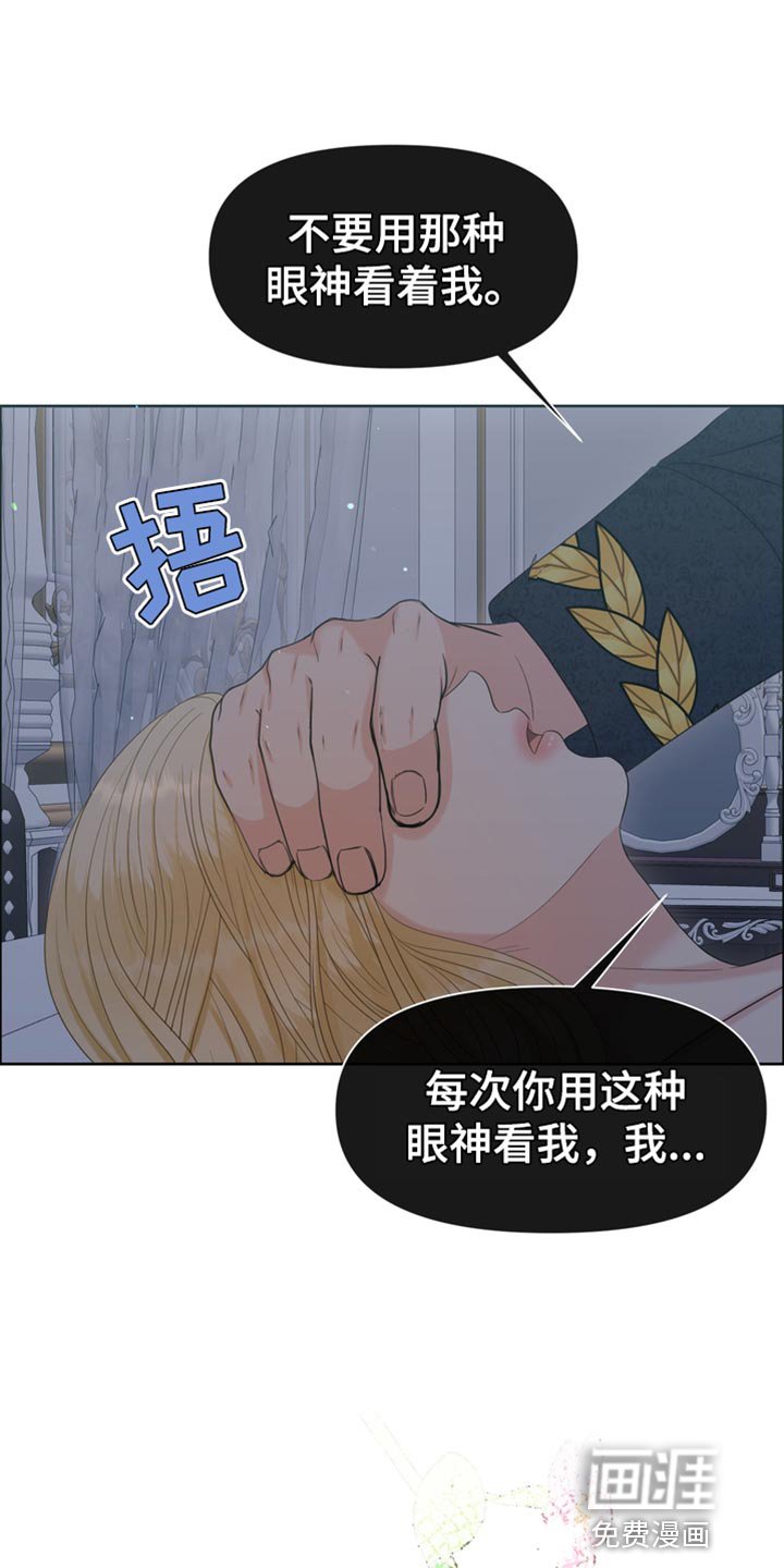 第43章：讨厌你