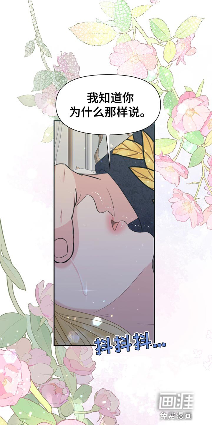 第43章：讨厌你
