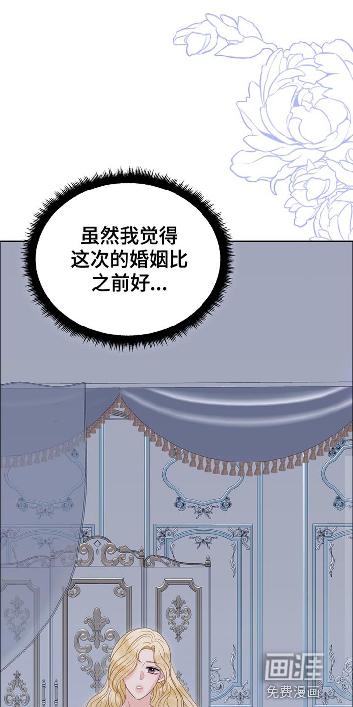 第44章：多余的话