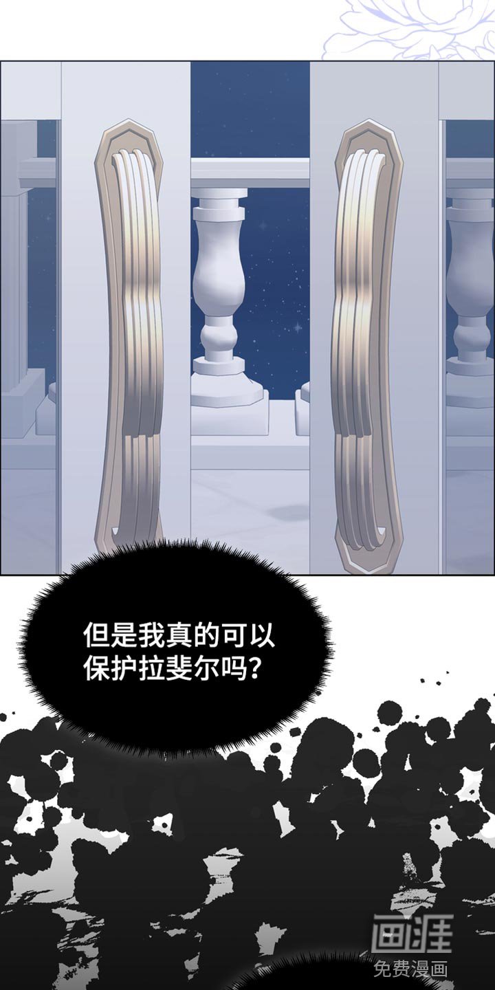 第44章：多余的话