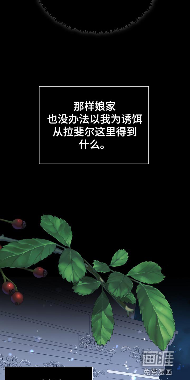 第44章：多余的话