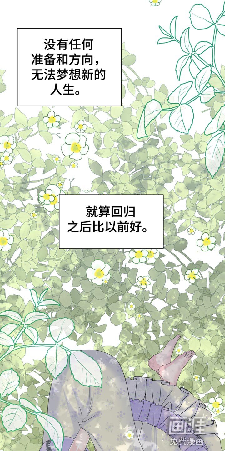 第44章：多余的话