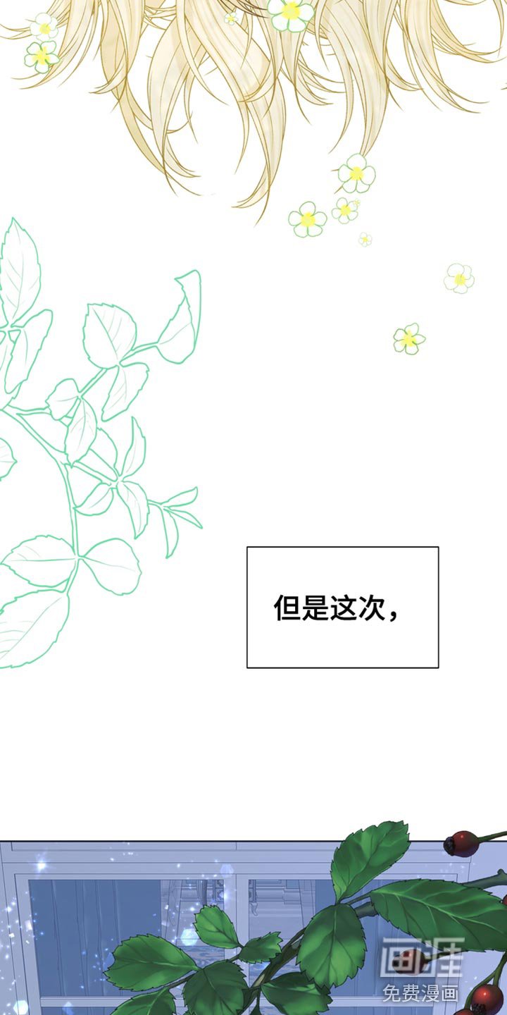 第44章：多余的话