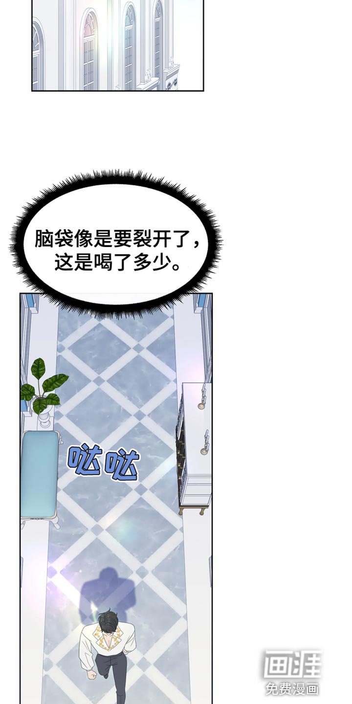 第44章：多余的话