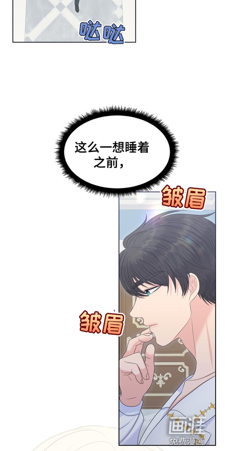 第44章：多余的话