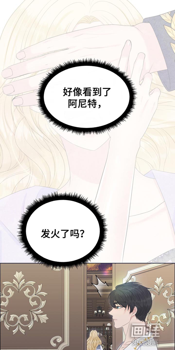 第44章：多余的话