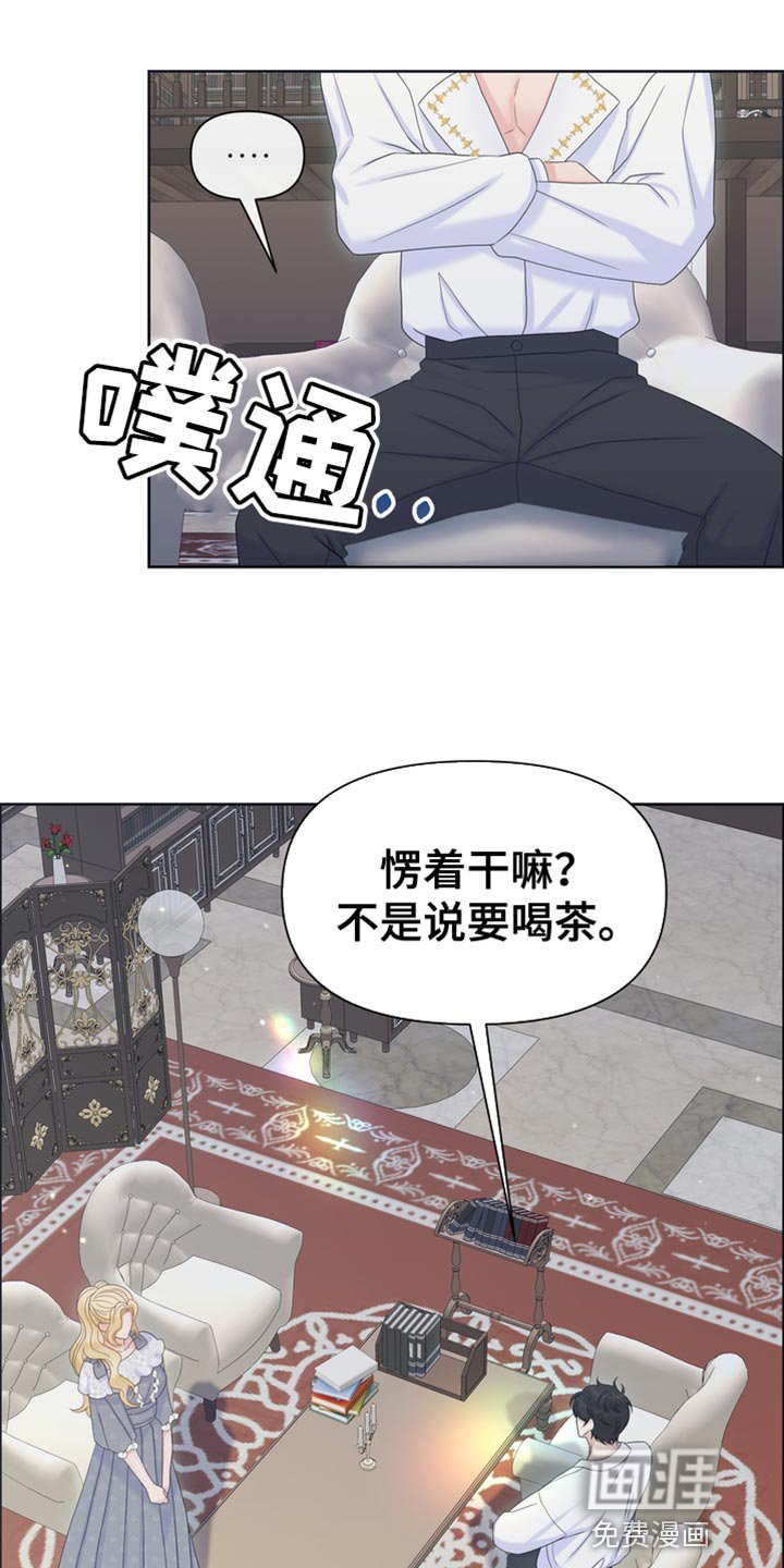 第44章：多余的话
