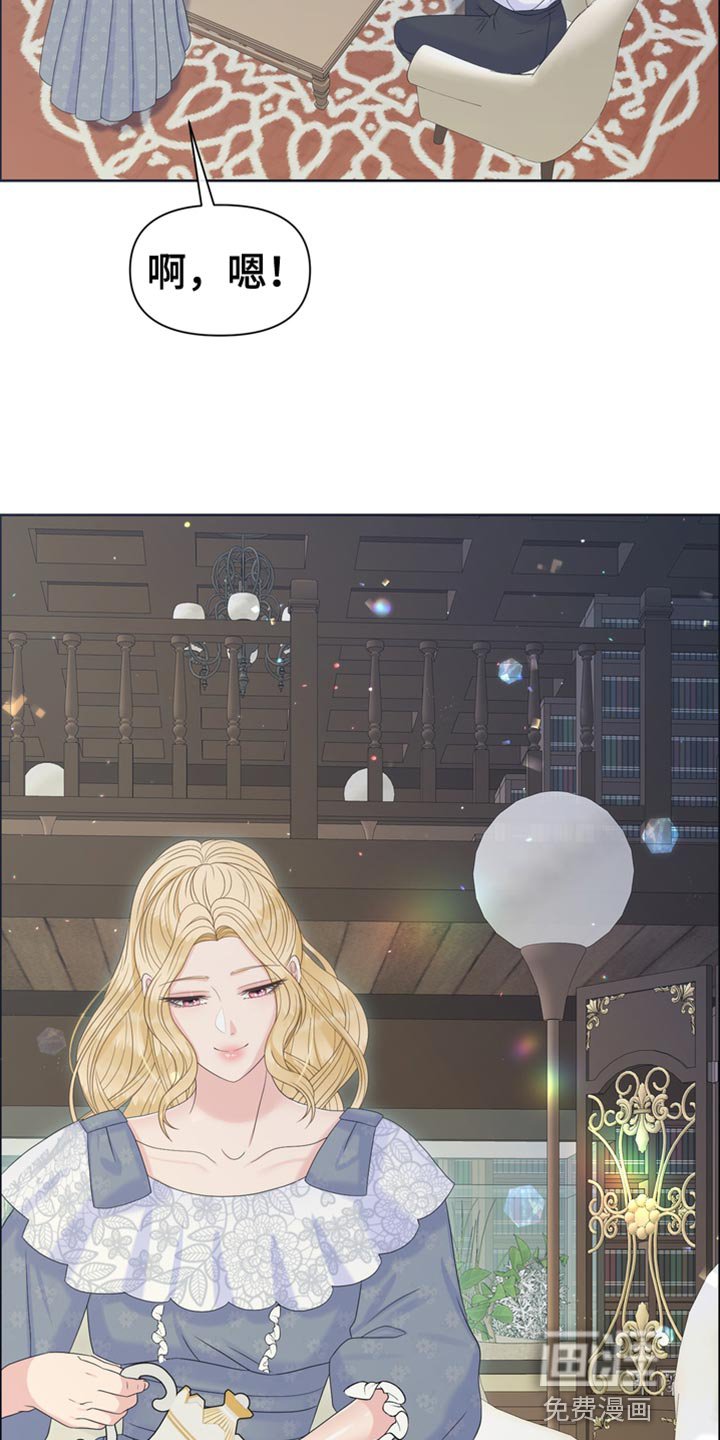 第44章：多余的话