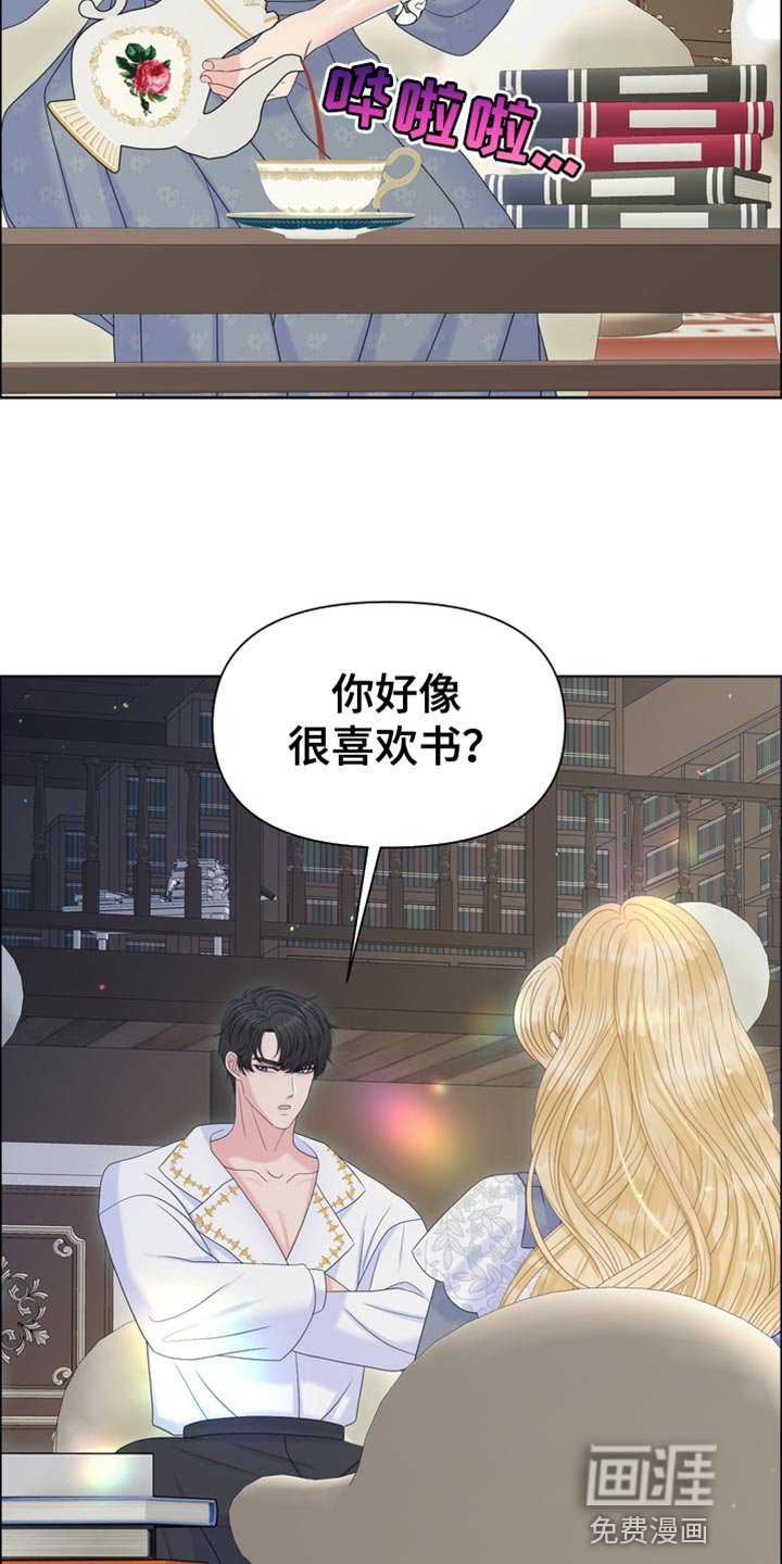 第44章：多余的话
