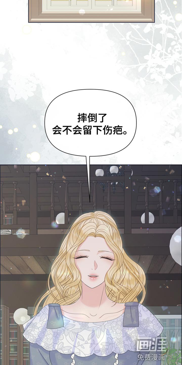 第44章：多余的话