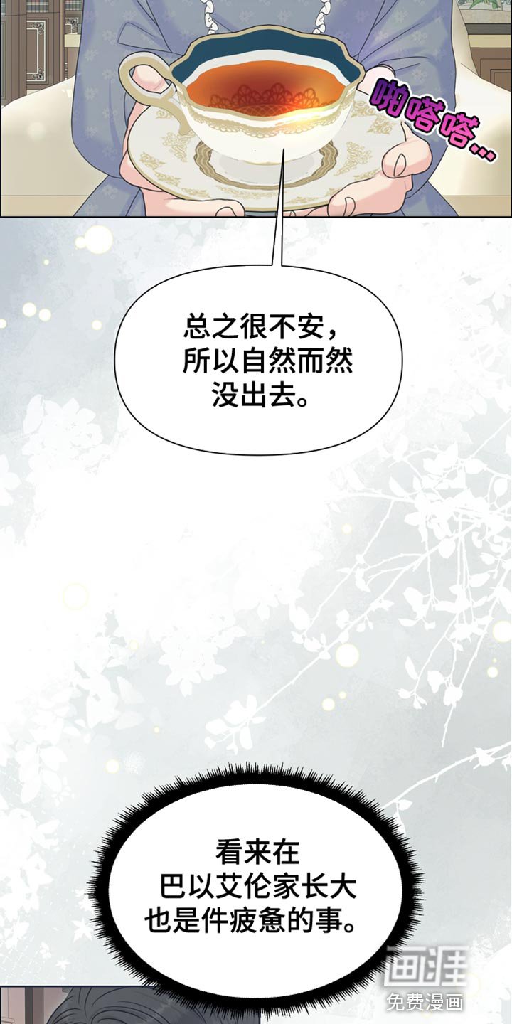 第44章：多余的话