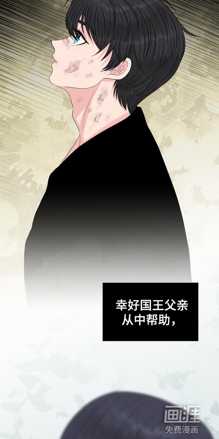 第44章：多余的话