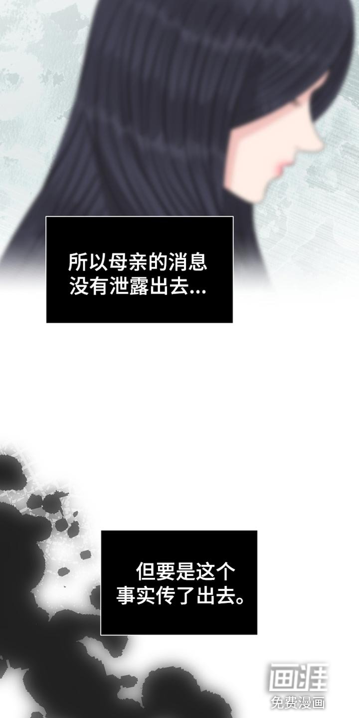 第44章：多余的话