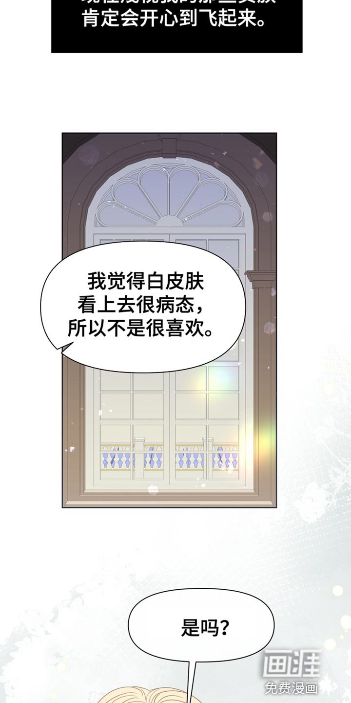 第44章：多余的话
