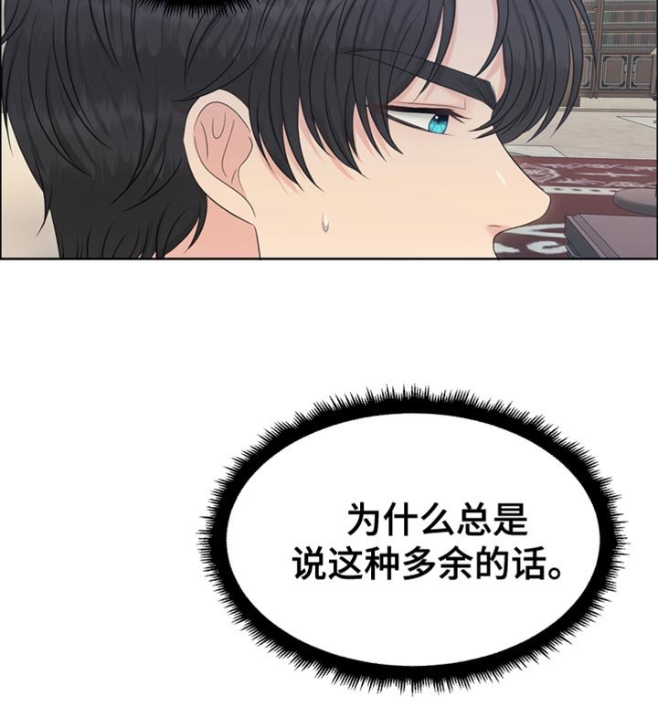 第44章：多余的话