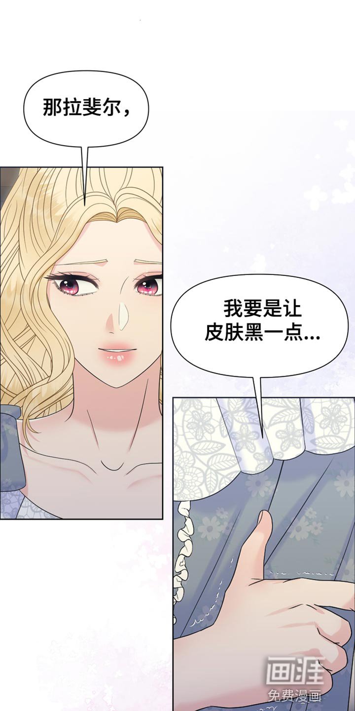 第45章：从他眼前消失