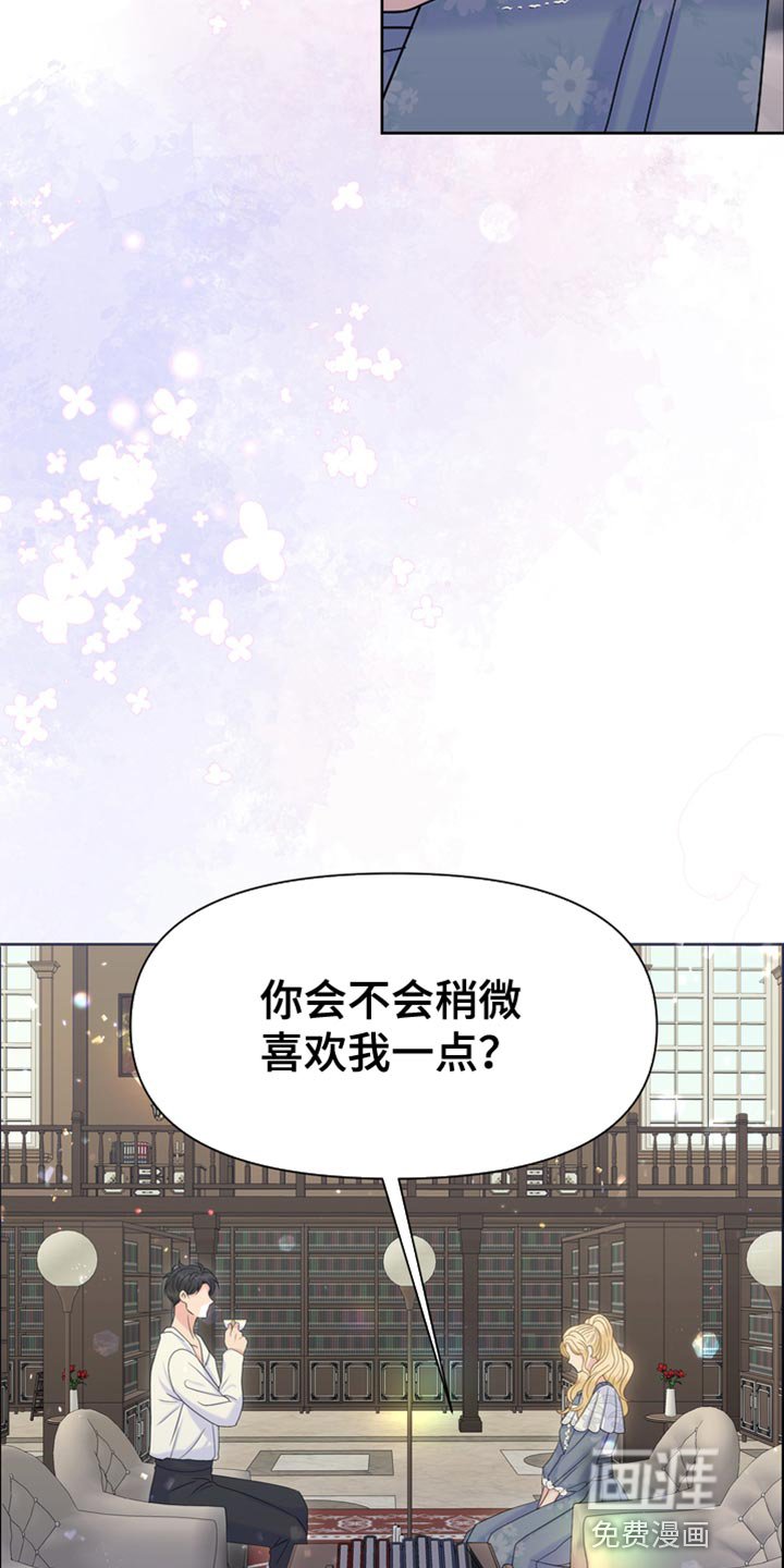 第45章：从他眼前消失