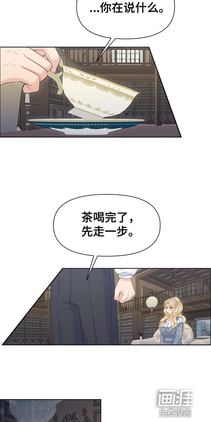 第45章：从他眼前消失