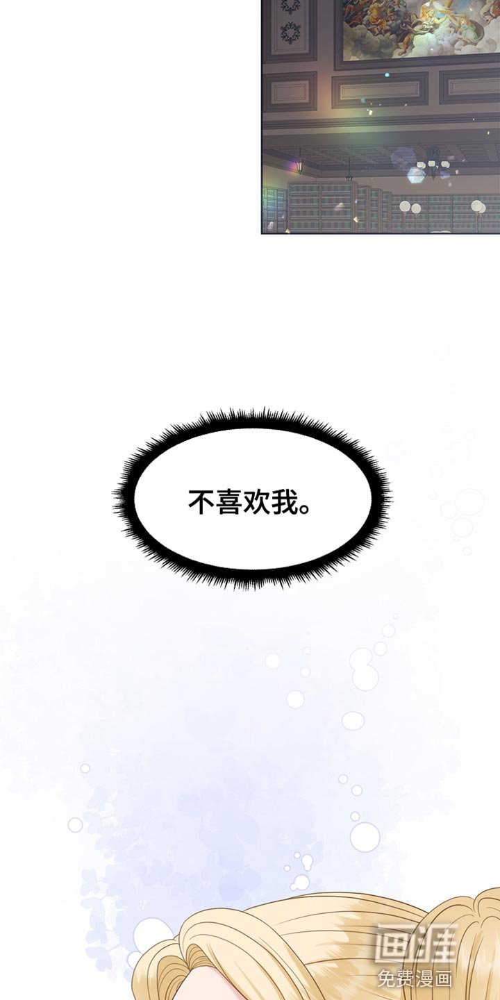 第45章：从他眼前消失