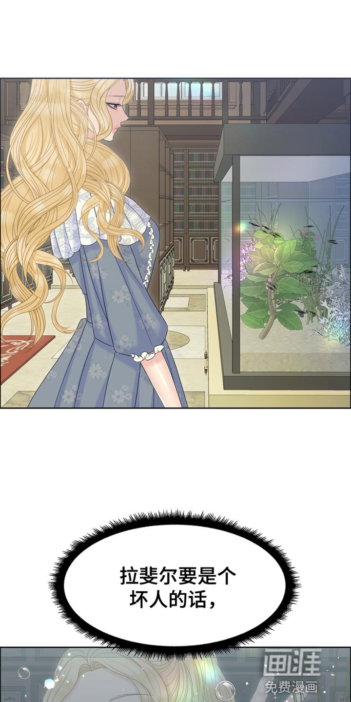 第45章：从他眼前消失