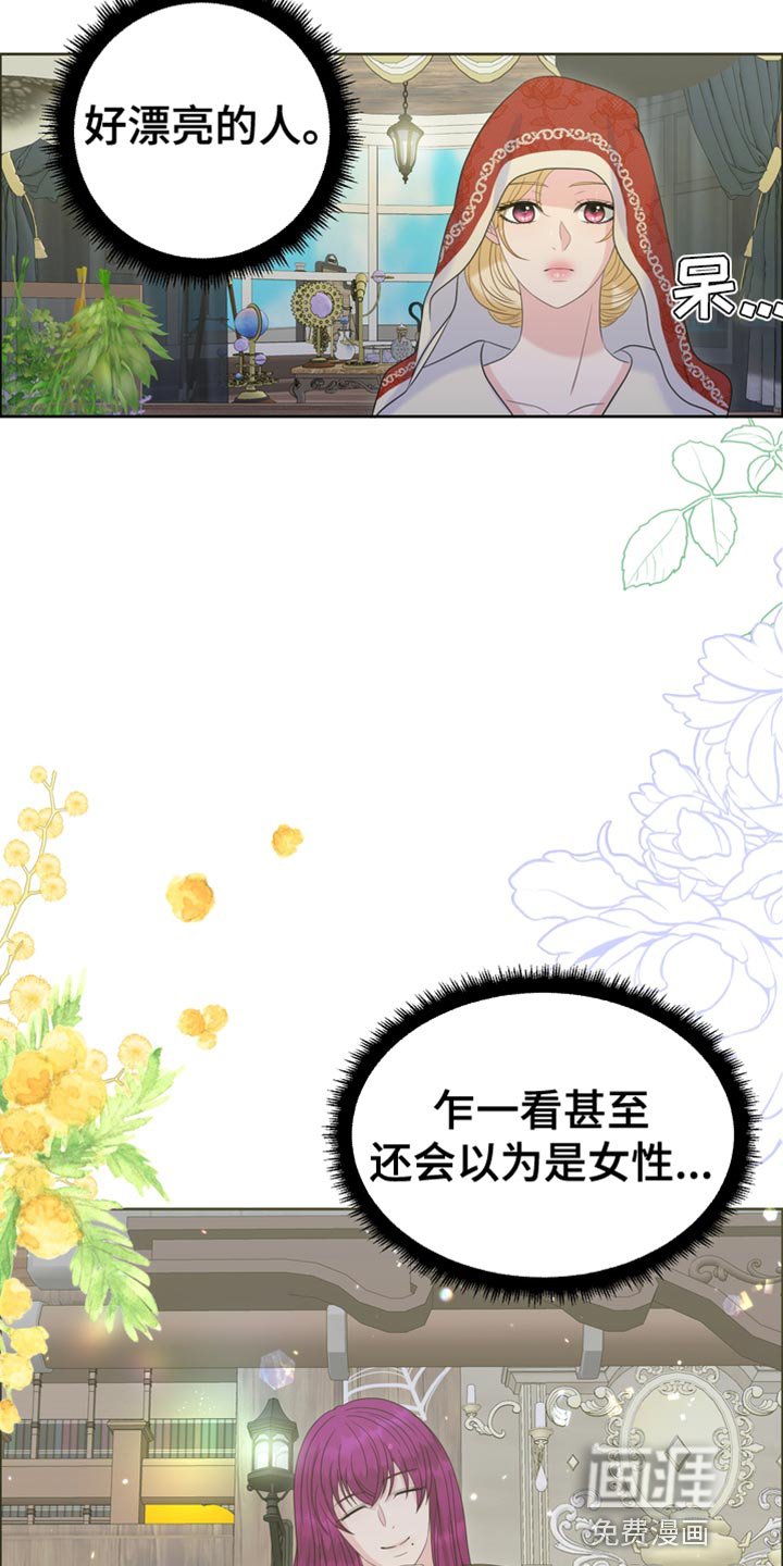第45章：从他眼前消失