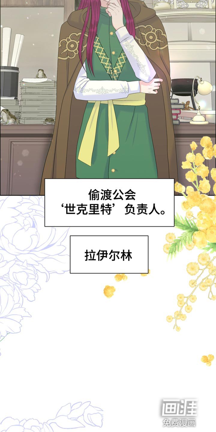 第45章：从他眼前消失