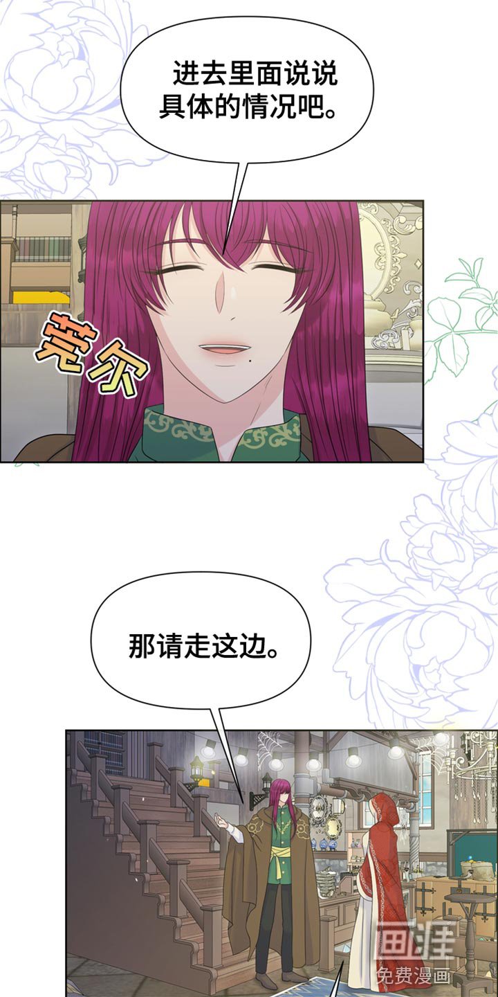 第45章：从他眼前消失