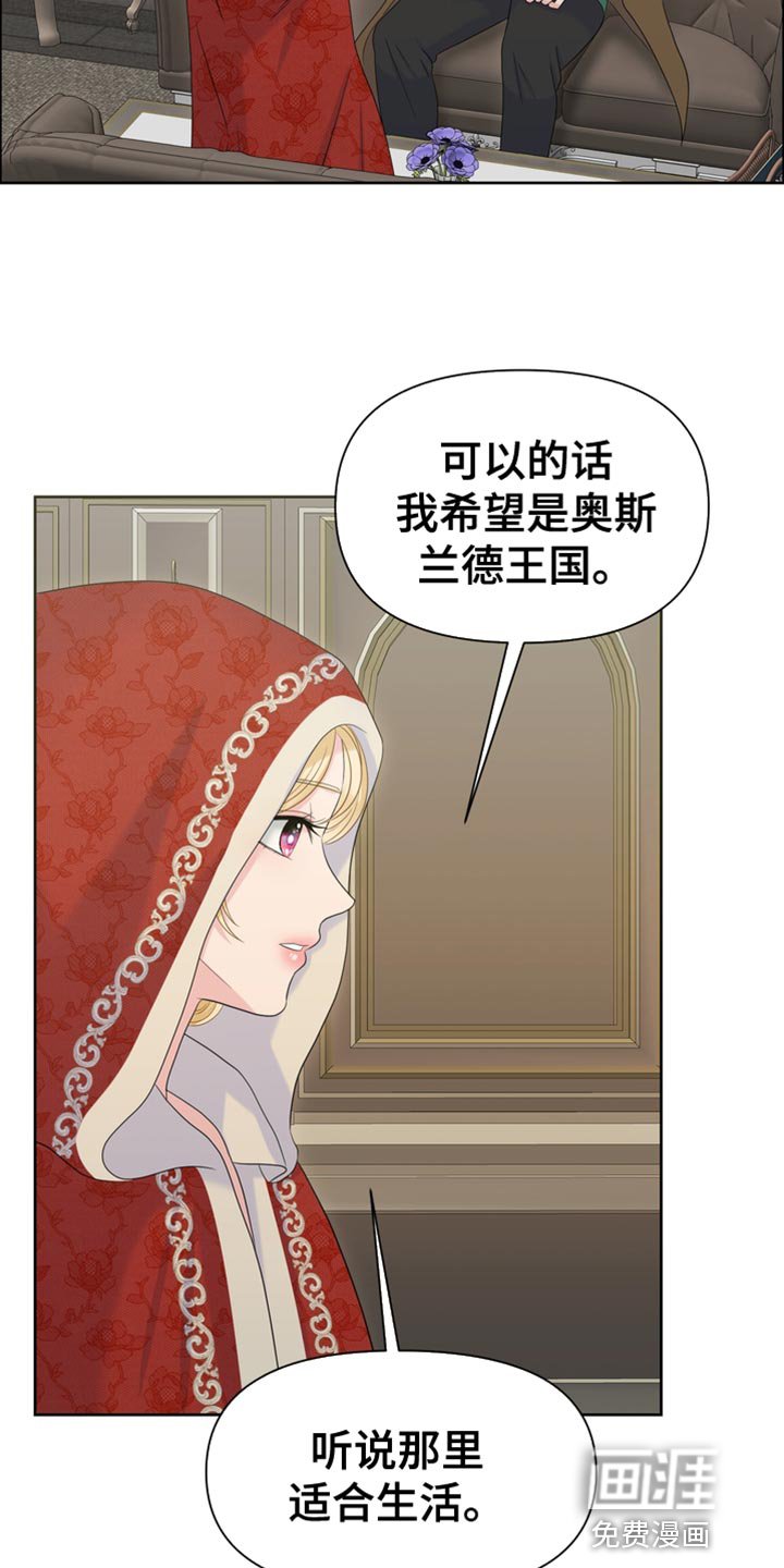 第45章：从他眼前消失