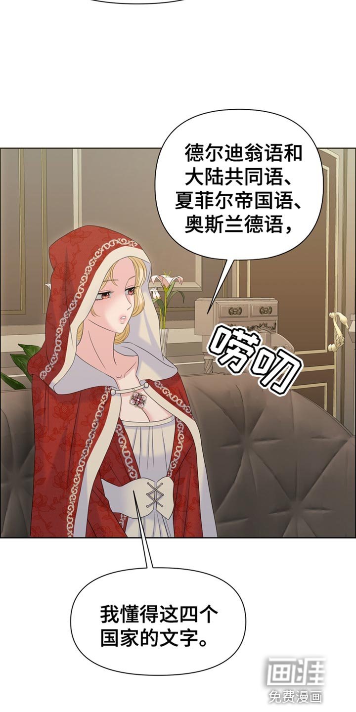 第45章：从他眼前消失