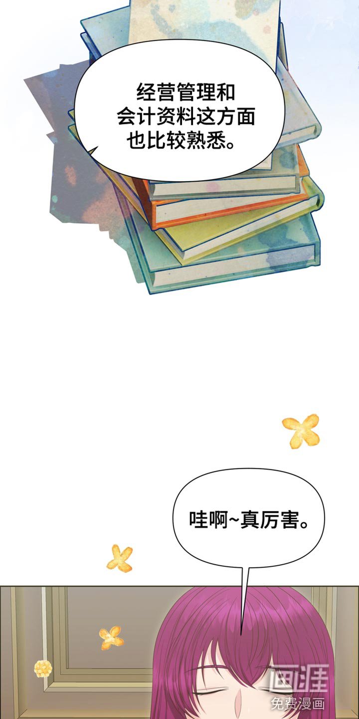 第45章：从他眼前消失