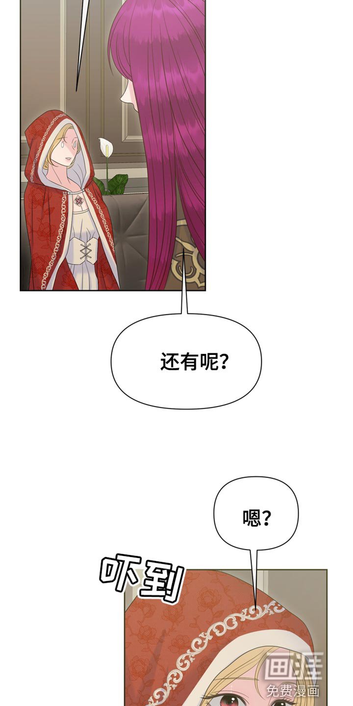 第45章：从他眼前消失