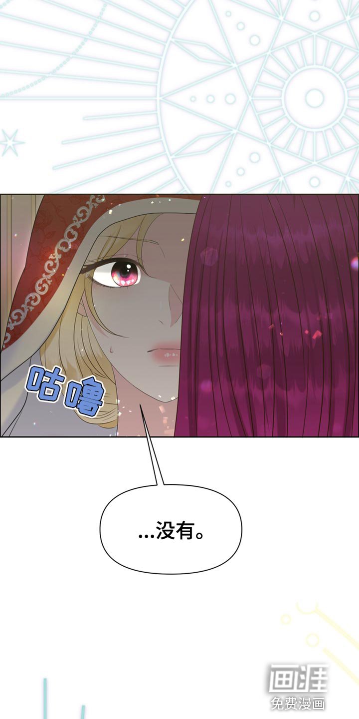 第45章：从他眼前消失