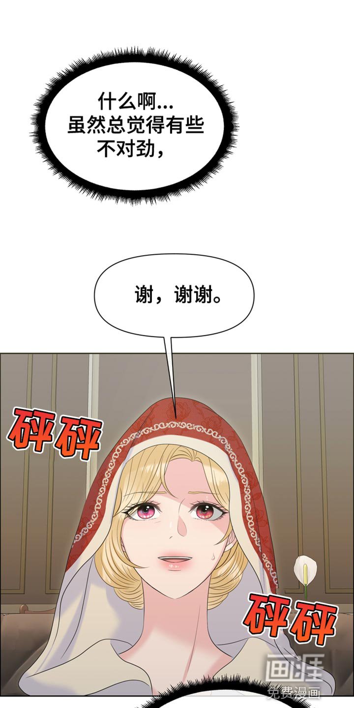 第45章：从他眼前消失