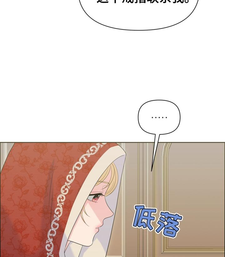 第45章：从他眼前消失