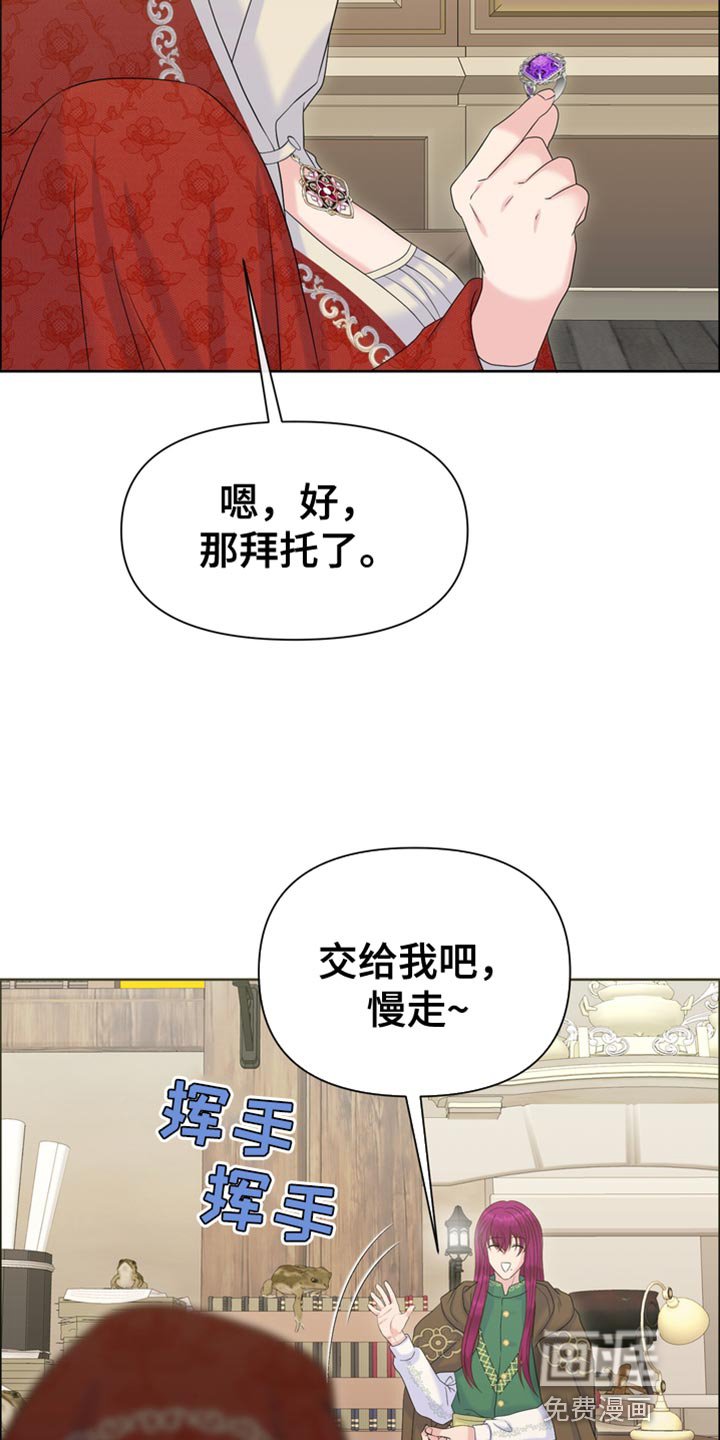第45章：从他眼前消失